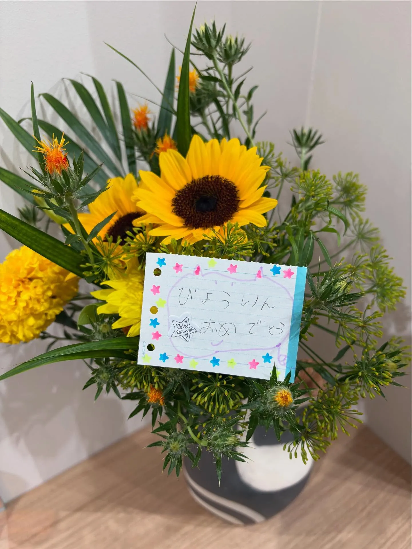 るーちゃんお手紙とお花ありがとう💛