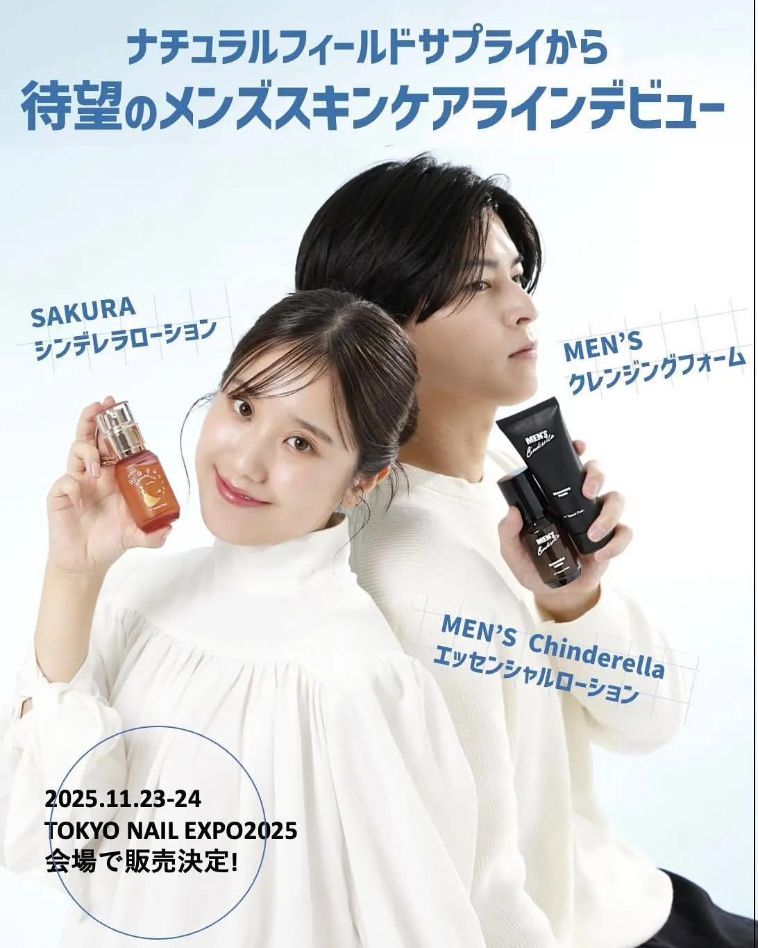 photographer Kenichi sugimori